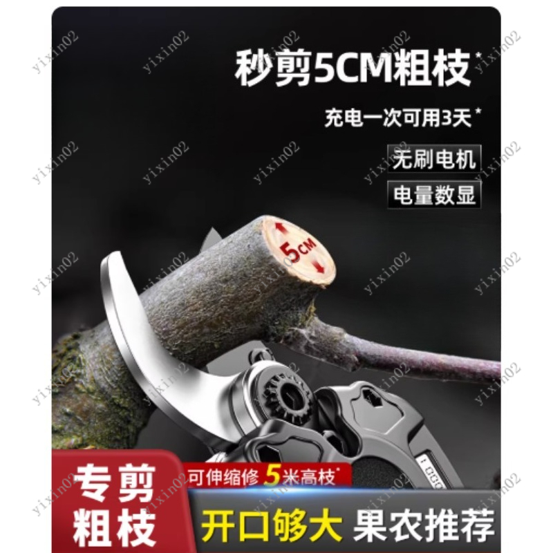 Gardening Tools Uses - Tesoura Elétrica Portátil para Poda Eficiente